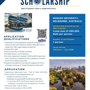 BBA Study Abroad Scholarship - Australia 2025 (ID66)