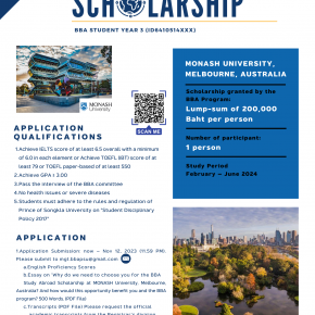 BBA Study Abroad Scholarship - Australia 2023 (ID64) 