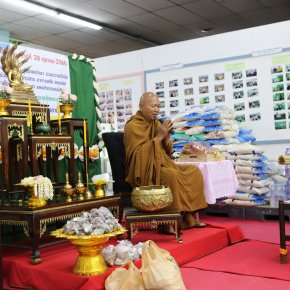 ฟังพระธรรมเทศนา พร้อมบริจาคปัจจัยและ สิ่งของช่วยเหลือ วัดพระบาทน้ำพุ จังหวัดลพบุรี