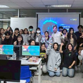 กิจกรรม "AI x BUSINESS: ใช้ AI ปลุกพลังในสายบริหารธุรกิจ"