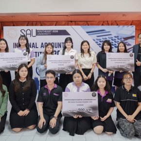 การแข่งขันตอบปัญหาทางบัญชีภายใน "SAU INTERNAL ACCOUNTING COMPETITION 2025"
