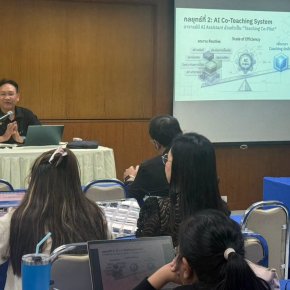 โครงการอบรมพัฒนาศักยภาพคณาจารย์ในหัวข้อ "THE NEXT CHAPTER 2026 Transforming to AI Business School"