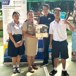 แนะแนวการศึกษาต่อ ให้แก่น้อง ๆ โรงเรียนสามพรานวิทยา