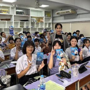 แนะแนวการศึกษาต่อระดับปริญญาตรี ณ โรงเรียนศึกษานารีวิทยา