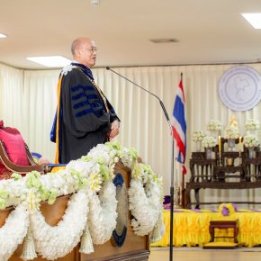 พิธีประสาทปริญญาบัตร ครั้งที่ 43