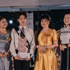 ร่วมแสดงความยินดีกับความสำเร็จของนักศึกษาคณะบริหารธุรกิจ บนเวที SAU SIAM ELEGANCE 2026