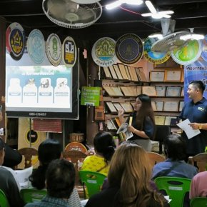โครงการทำนุบำรุงศิลปะและวัฒนธรรม ณ ศูนย์การเรียนรู้เศรษฐกิจพอเพียง บ้านสารภี ตำบลจอมปลวก อำเภอบางคนที จังหวัดสมุทรสงคราม