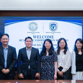 การประชุมต้อนรับและหารือความร่วมมือทางวิชาการร่วมกับ คณะผู้แทนจาก Beijing Foreign Studies University (BFSU) สาธารณรัฐประชาชนจีน