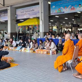 ตักบาตรเนื่องในเทศกาลปีใหม่ 2569