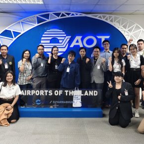 การศึกษาดูงาน ณ เขตปลอดอากร (Free Zone) ท่าอากาศยานสุวรรณภูมิ 