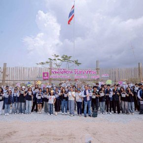 กิจกรรมจิตอาสา เรียนรู้วิถีชีวิตชุมชน และร่วมอนุรักษ์ทรัพยากรทางทะเล ผ่านการปล่อยลูกปูม้า  ณ ธนาคารปูม้า ตำบลอ่างศิลา อำเภอเมืองชลบุรี จังหวัดชลบุรี