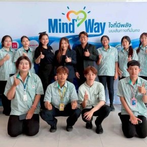 กิจกรรม Mind Way ครั้งที่ 1/2569 จัดโดยบริษัท ซีพีออลล์ จำกัด (มหาชน)