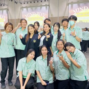 กิจกรรม Mind Way ครั้งที่ 2/2569