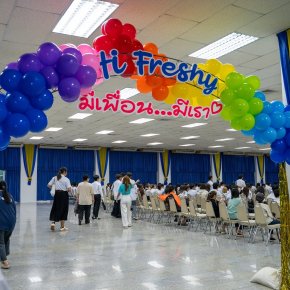 งาน Hi Feshy 69