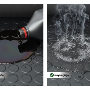 ยางปูพื้นกันลื่นคืออะไร? เลือกแบบไหนให้ปลอดภัยที่สุด