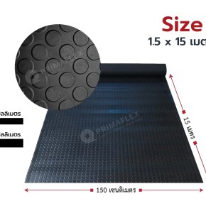 ความลงตัวระหว่างความปลอดภัยและความสวยงาม ยางปูพื้นกันลื่นแบบม้วน 