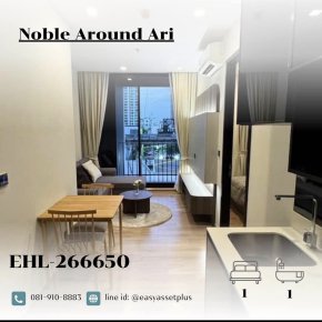 EHL-266650 Noble Around Ari