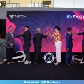 งานเปิดตัวโชว์รูม NETA EV FAST จอมเทียน - พัทยา