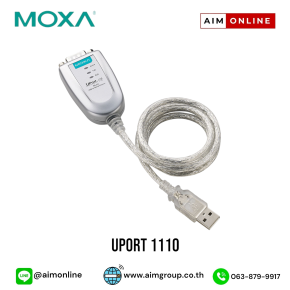 UPort 1110