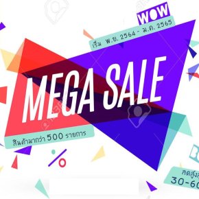 MAGA SALE2