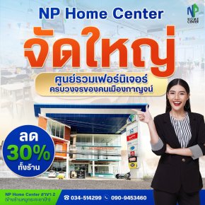 โปรลับ2567