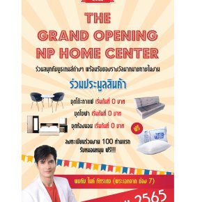 GRAND OPENING 2023