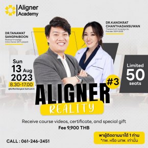 Aligner Reality #3 Before it's too late!