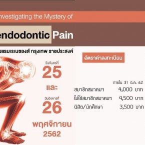 Non-endodontic Pain