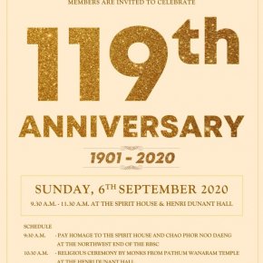 RBSC 119th Anniversary