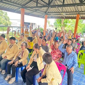  ลงพื้นที่ประชุมประชาคมงบอุดหนุนเฉพาะกิจ ประจำปีงบประมาณ พ.ศ. 2569