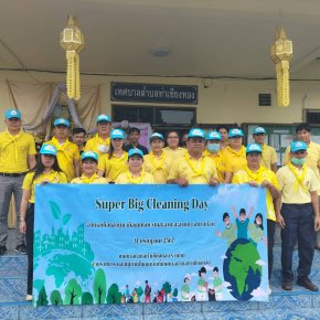 ร่วมกิจกรรม Super Big Cleaning ตามโครงการคัดเลือกการจัดการขยะมูลฝอยชุมชน อำเภอสะอาด จังหวัดลำพูน ประจำปี พ.ศ.2567