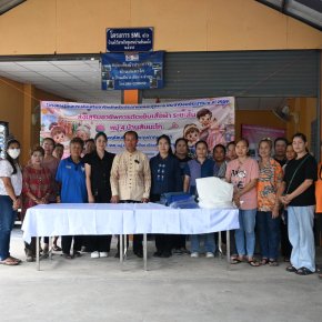 โครงการฝึกอบรมส่งเสริมอาชีพสำหรับประชาชนและผู้พิการประจำปีงบประมาณ พ.ศ. 2569 