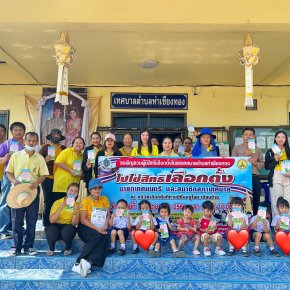 จัดกิจกรรม เดินรณรงค์ประชาสัมพันธ์ เชิญชวนพี่น้องประชาชนในเขตเทศบาลตำบลท่าเชียงทอง ให้ออกไปใช้สิทธิเลือกตั้งสมาชิกสภาเทศบาล และนายกเทศมนตรีตำบลท่าเชียงทอง