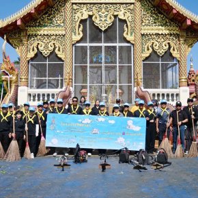 ร่วมกิจกรรมจิตอาสาพัฒนาทำความสะอาดและปรับปรุงภูมิทัศน์ เพื่อถวายเป็นพระราชกุศลเนื่องในวันเฉลิมพระชนมพรรษาสมเด็จพระนางเจ้าสุทิดา พัชรสุธาพิมลลักษณ พระบรมราชินี