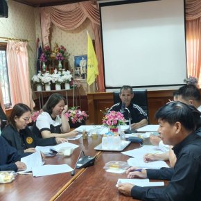 ประชุมคณะกรรมการสนับสนุนการจัดทำแผนพัฒนา เพื่อจัดทำร่างแผนพัฒนาท้องถิ่น พ.ศ. 2566 - 2570 เพิ่มเติมครั้งที่ 1/2569