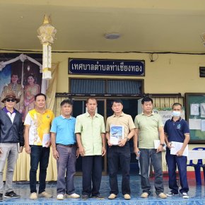 ร่วมประชุมเพื่อลงสำรวจพื้นที่ในเขตรับผิดชอบ เพื่อขอรับงบประมาณ เงินอุดหนุนเฉพาะกิจ ในโครงการขับขี่ปลอดภัย ไฟฟ้าแสงสว่างโซล่าเซลล์ กล้องวงจรปิดระบบโซล่าเซลล์ เพื่อให้ประชาชนในเขตเทศบาลตำบลท่าเชียงทอง