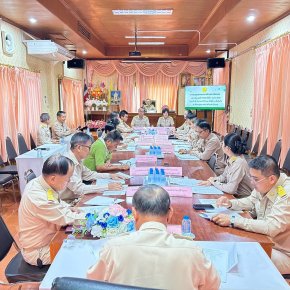 ประชุมสภาสมัยสามัญ สมัยที่ 4/2569 ครั้งที่ 2 ประจำปี พ.ศ. 2569