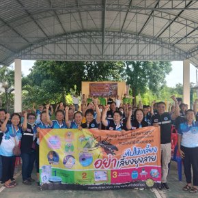 เข้าร่วมกิจกรรมรณรงค์ป้องกันและควบคุมโรคไข้เลือดออก ตามโครงการป้องกันโรคติดต่อและไม่ติดต่อ ประจำปีงบประมาณ พ.ศ. 2567