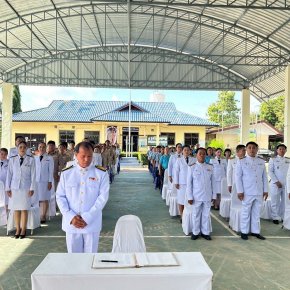 เทศบาลตำบลท่าเชียงทอง จัดกิจกรรมเพื่อเทิดทูนพระเกียรติสมเด็จพระนางเจ้าสิริกิติ์ พระบรมราชินีนาถ พระบรมราชชนนีพันปีหลวง (วันแม่แห่งชาติ)