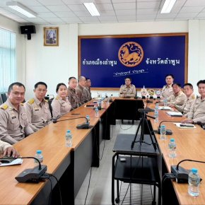 เข้าร่วมประชุมมอบนโยบายสำคัญของกระทรวงมหาดไทย ผ่านระบบวีดิทัศน์ทางไกล (VCS)