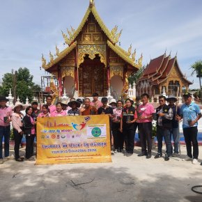 โครงการ วัด ประชา รัฐ สร้างสุข 