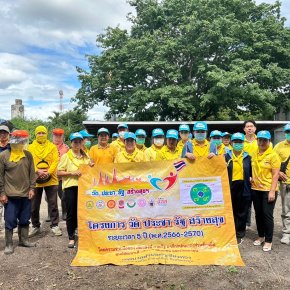 จัดกิจกรรม Big Cleaning Day เนื่องในโอกาสพระราชพิธีมหามงคล เฉลิมพระชนมพรรษา 6 รอบ 28 กรกฎาคม 2567