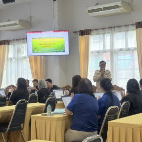 เข้าร่วมประชุมเครือข่ายกองทุนสวัสดิการชุมชน