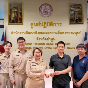 รับมอบเช็คเงินลงทุนซึ่งได้จัดสรรงบประมาณจากกรมกิจการผู้สูงอายุ