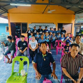 โครงการหมูบ้านไอโอดีน ตามโครงการพระราชดำริด้านสาธารณสุขประจำปี 2569 หมู่ที่ 9 