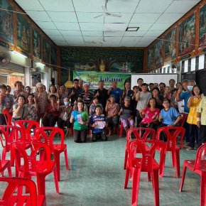 โครงการหมู่บ้านไอโอดีน ตามโครงการพระราชดำริด้านสาธารณสุขประจำปี 2569 หมู่ที่ 2 