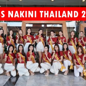 ประมวลภาพงานประกวด Miss NAKINI Thailand 2023