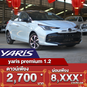 รถสุดเฮงต้อนรับวันตรุษจีน  กับ Yaris Premium 1.2