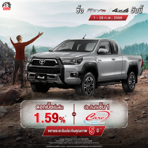 ซื้อไฮลักซ์ รีโว่ รุ่นสมาร์ท แค็บ 4x4 