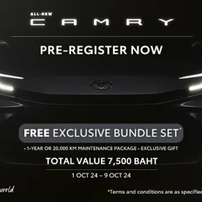 ลงทะเบียนจองสิทธิ์ ALL-NEW CAMRY รับฟรี Exclusive Bundle Set มูลค่า 7,500 บาท